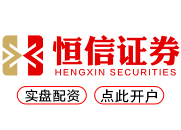 正规股票配资_正规配资开户_10倍杠杆配资