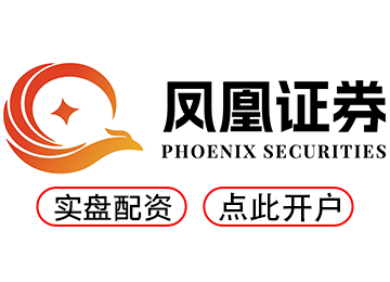 正规股票配资_正规配资开户_10倍杠杆配资